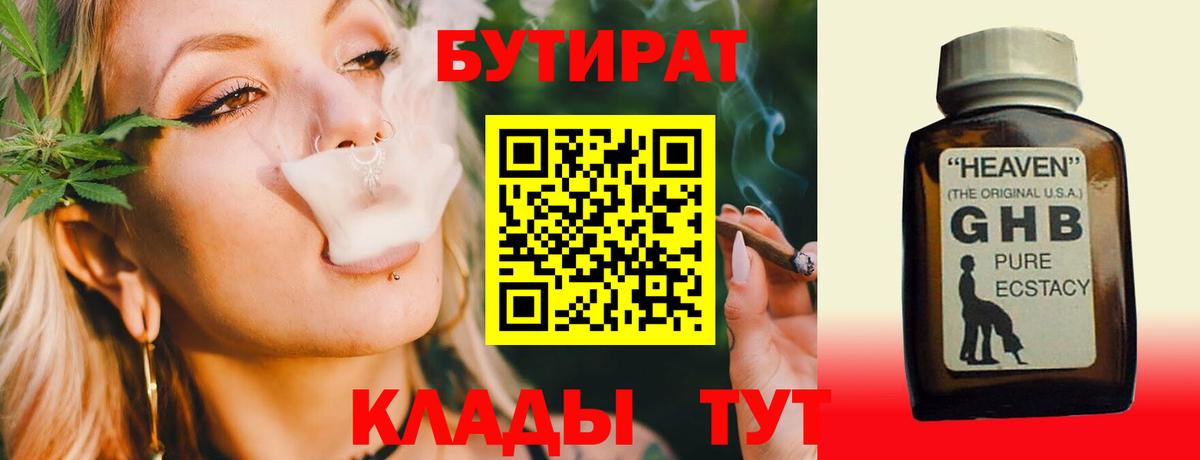 Псилоцибиновые грибы Ульяновск