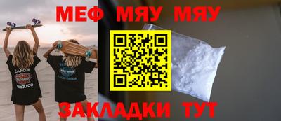 МДМА Новозыбков