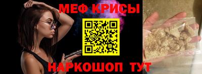 МДМА Новозыбков