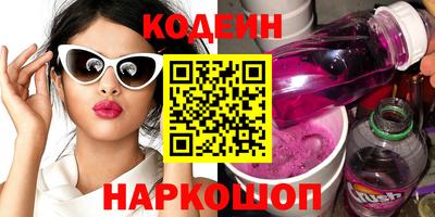 марки nbome Новодвинск