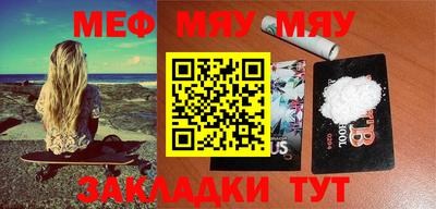 марки nbome Новодвинск