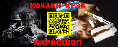 a pvp Новокубанск