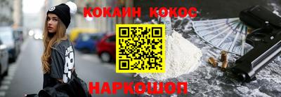 a pvp Новокубанск