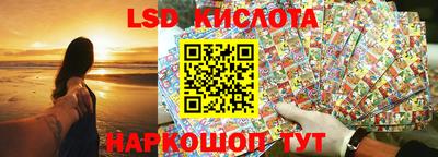 МДМА Новозыбков