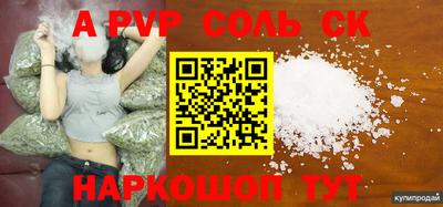 МДМА Новозыбков