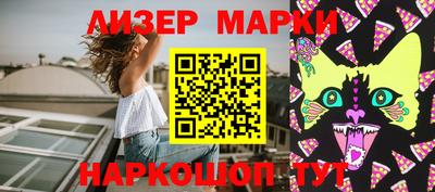 марки nbome Новодвинск