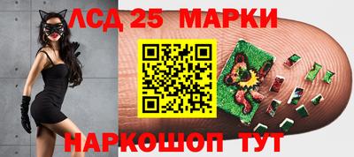 марки nbome Новодвинск