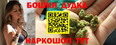 марки nbome Новодвинск
