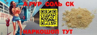марки nbome Новодвинск
