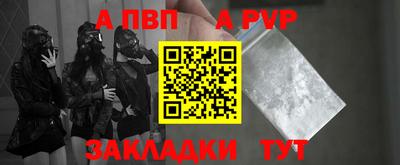 МДМА Новозыбков