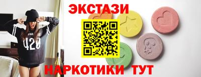 марки nbome Новодвинск
