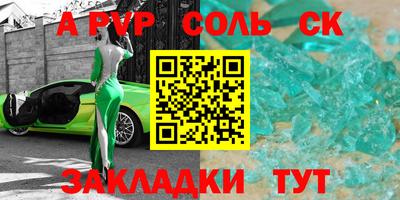 МДМА Новозыбков