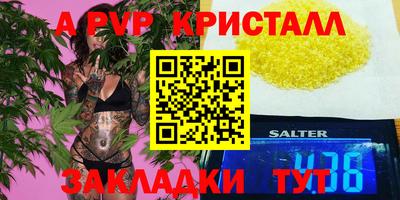 МДМА Новозыбков