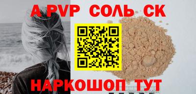 a pvp Новокубанск