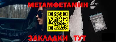 марки nbome Новодвинск