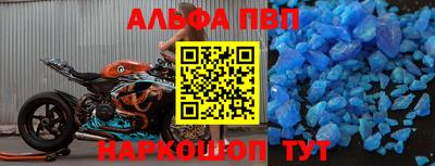 МДМА Новозыбков