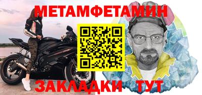 a pvp Новокубанск