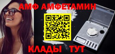 МДМА Новозыбков