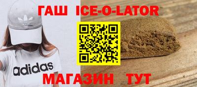 марки nbome Новодвинск