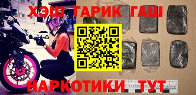 марки nbome Новодвинск