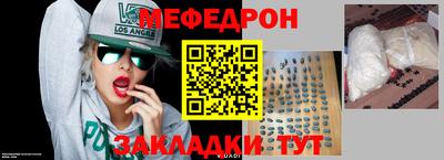 МДМА Новозыбков