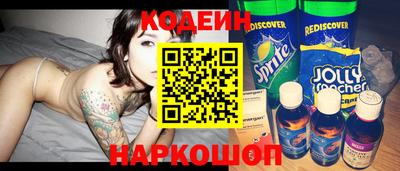МДМА Новозыбков