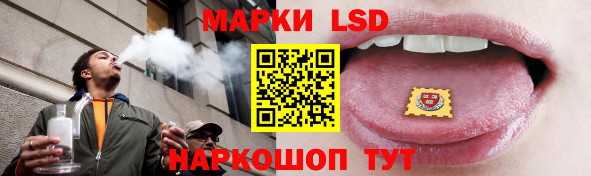 Лсд 25 экстази кислота  Вход с VPN  LSD-25 экстази ecstasy  Ульяновск 