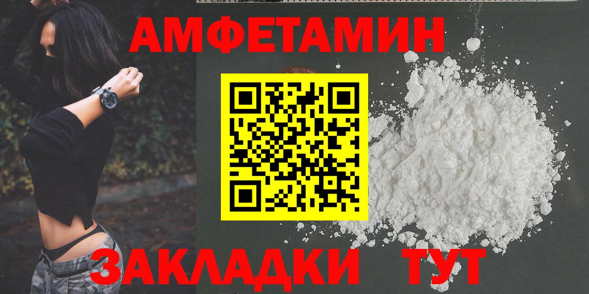 Ульяновск  МЕТАМФЕТАМИН мет  Вход с VPN  МЕТАМФЕТАМИН мет 
