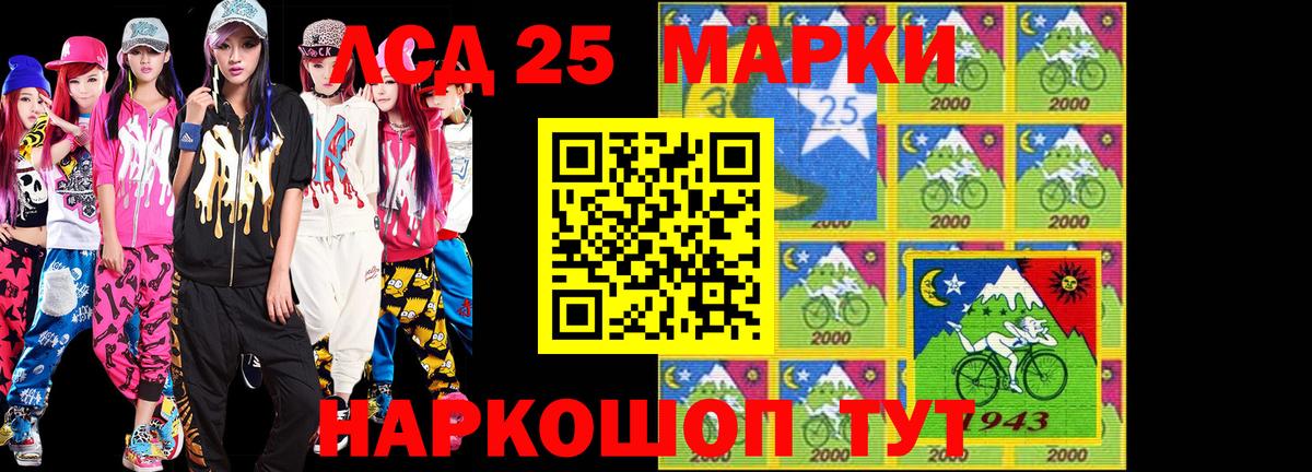Марки N-bome  Наркотические марки 1,8мг  Вход с VPN  Ульяновск  Наркотические марки 1,8мг 