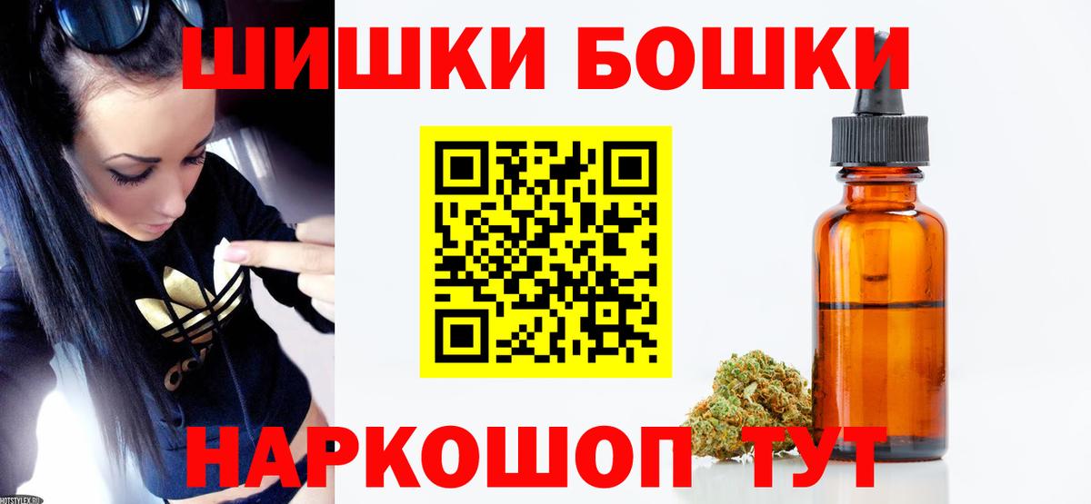 Марихуана план  Каннабис Bruce Banner  Вход с VPN  МАРИХУАНА марихуана  Ульяновск 